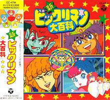 �V�E�r�b�N���}���@��S��