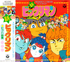 �V�E�r�b�N���}���@�q�b�g�ȏW