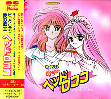 ���̐�m�w�b�h���R�R