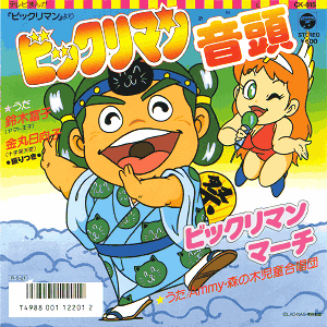 �r�b�N���}������