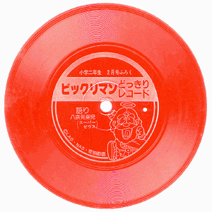 �\�m�V�[�g�w�ǂ����背�R�[�h�x