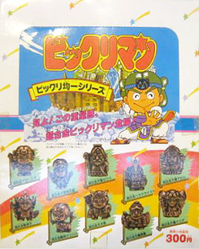 �������r�b�N���}���ψ�V���[�Y