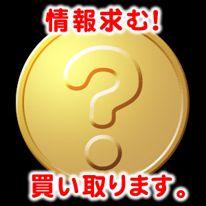 ビックリマン RIVALRY COIN