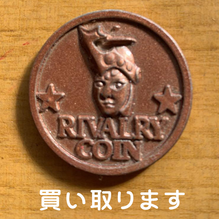 ヘラクライスト ビックリマン RIVALRY COIN ライバリーコイン