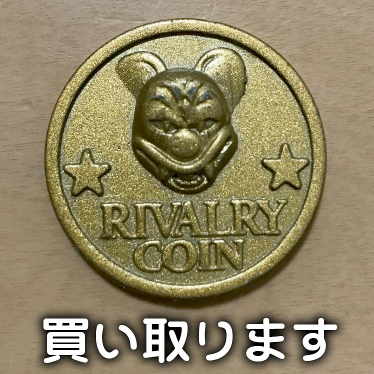 魔肖ネロ ビックリマン RIVALRY COIN ライバリーコイン