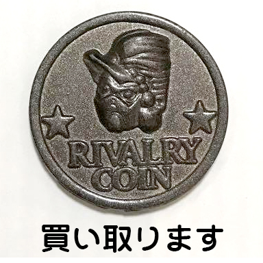 ヘッドロココ ビックリマン RIVALRY COIN ライバリーコイン