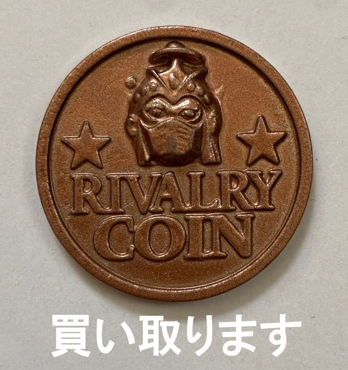 聖フェニックス RIVALRY COIN