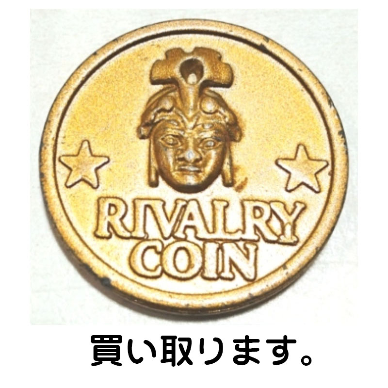 ヘラクライスト(増力) RIVALRY COIN