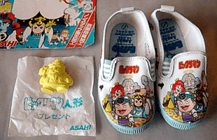 �c�w���r���̑��̐��^�F