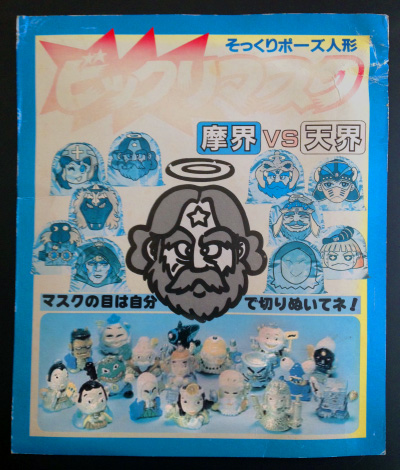 ��������|�[�Y�l�`