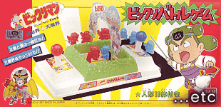 �F�X�Ȋߋ�Ɏg�p����Ă�������S���P